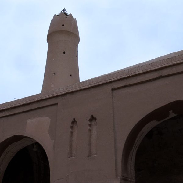 فهرج